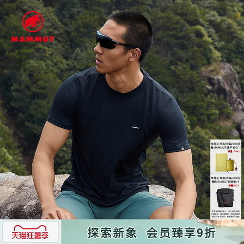 MAMMUT猛犸象速干短袖T恤
