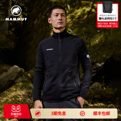 MAMMUT猛犸象Aconcagua男子户外休闲抓绒舒适保暖立领中层夹克