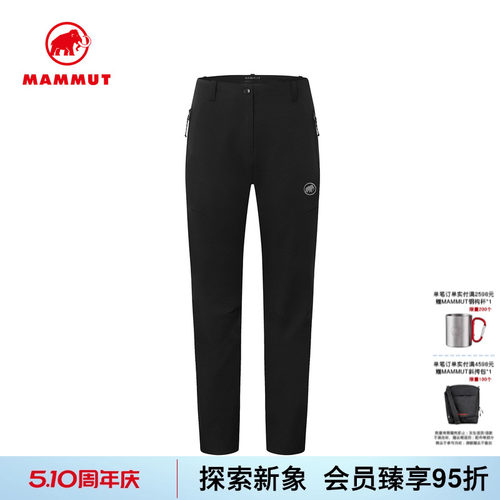 MAMMUT猛犸象防泼水透汽耐磨长裤