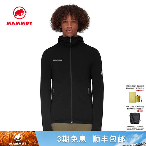 猛犸象Mammut夹克连帽外套