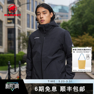 MAMMUT猛犸象Treeline男户外徒步GTX防风防水三合一硬壳夹克外套