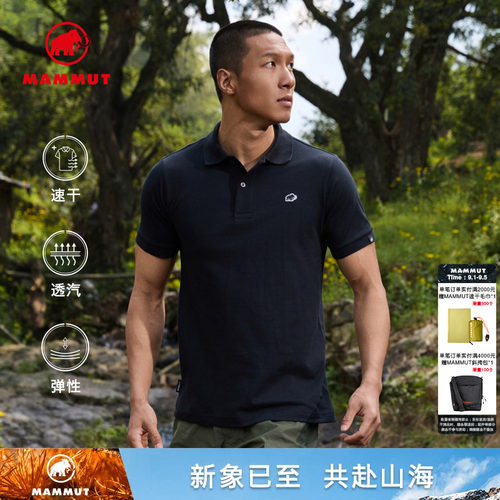 MAMMUT猛犸象速干薄短袖polo衫