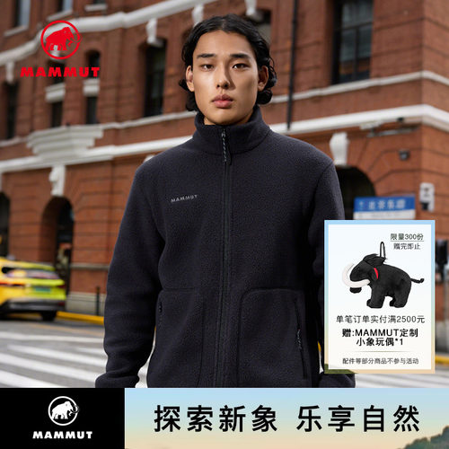 MAMMUT猛犸象Falera男士户外秋冬保暖抓绒弹力立领中层夹克外套