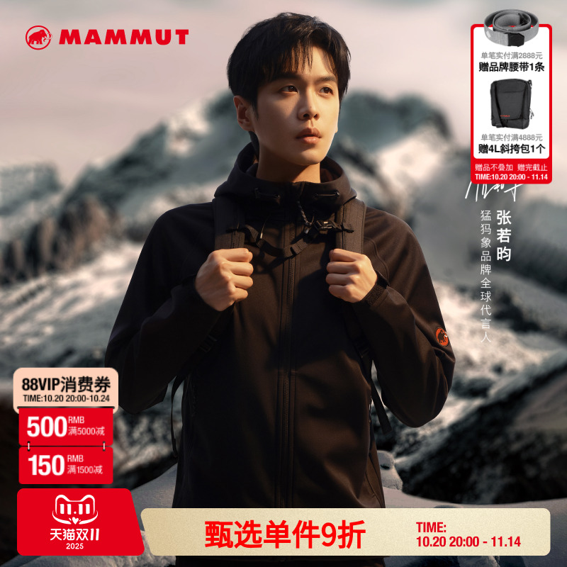 MAMMUT猛犸象Clion【爆款红标】男女户外防风连帽外套软壳夹克