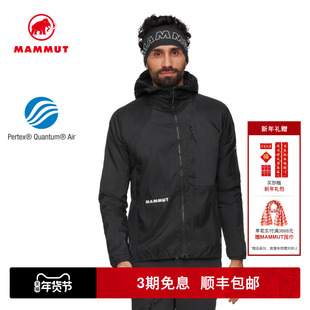MAMMUT猛犸象Eiger艾格男士户外徒步登山攀岩轻量舒适夹克外套