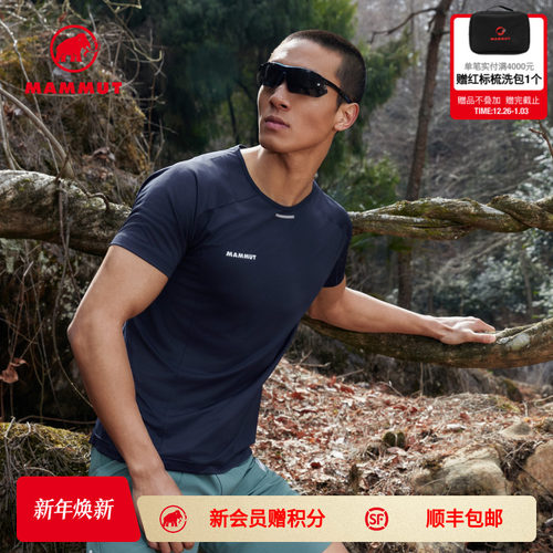 猛犸象Mammut蝉翼短袖T恤