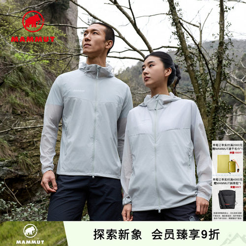 MAMMUT猛犸象轻薄透汽皮肤衣