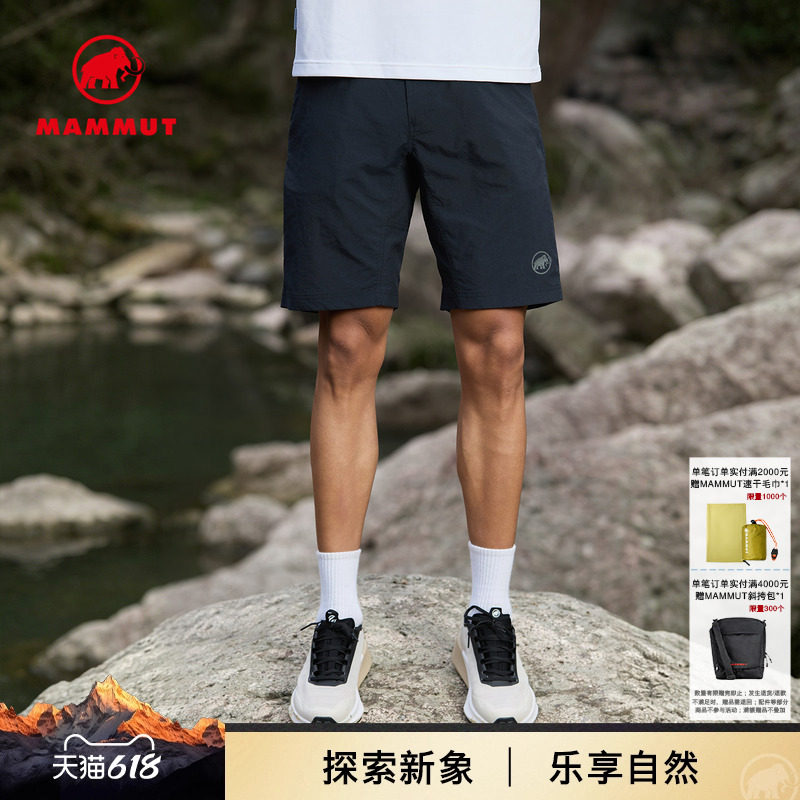 【新色发售】MAMMUT猛犸象Fibbia 男士户外运动舒适有型休闲短裤