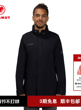 MAMMUT猛犸象Utility男户外PFC DWR防风抗水易打包夹克中长款外套