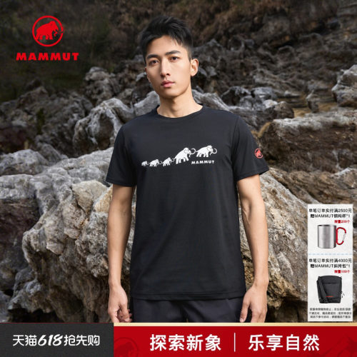 猛犸象Mammut印花短袖T恤