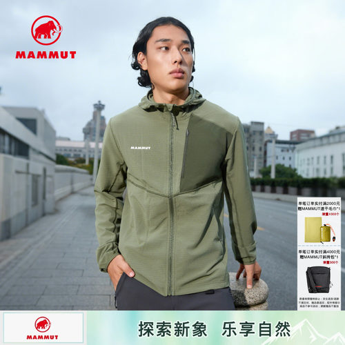 MAMMUT猛犸象Madris Light男士户外轻量防风保暖中层内搭外穿夹克