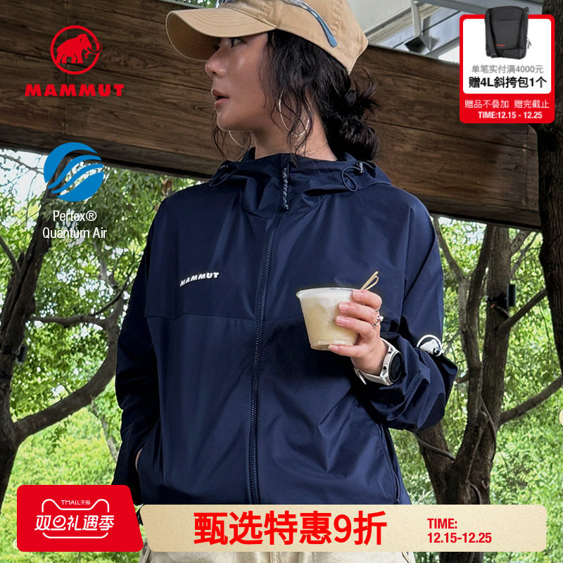 轻薄防风 防泼水