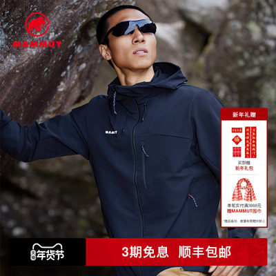 MAMMUT猛犸象连帽软壳夹克外套