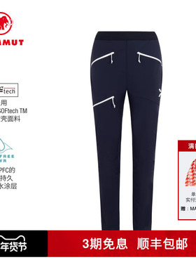 MAMMUT猛犸象Eiger Light 女士户外轻量防风抽绳腰带弹力软壳裤