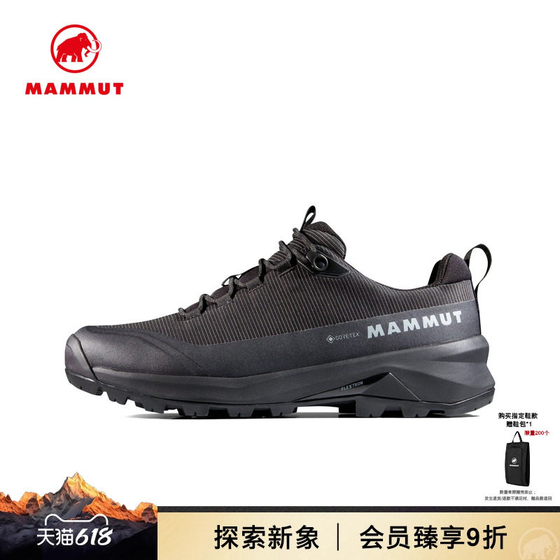 MAMMUT猛犸象Ducan III GTX 男士户外徒步舒适时尚低帮徒步鞋