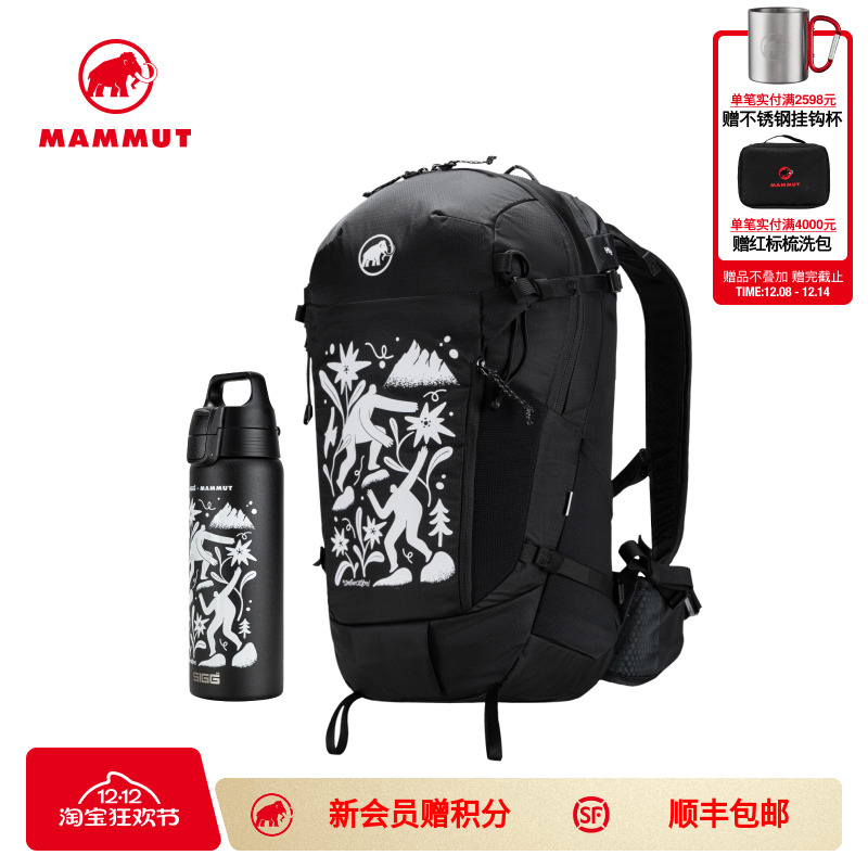 MAMMUT猛犸象Lithium限量联名户外男女同款25L x SIGG水壶双肩包