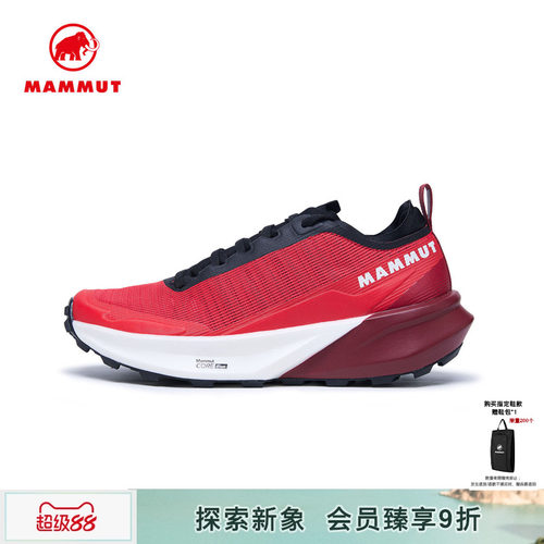 猛犸象AenergyMountain越野跑鞋