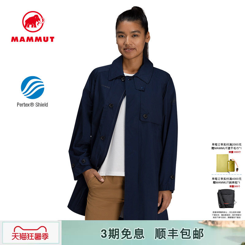 MAMMUT猛犸象防水透汽硬壳夹克