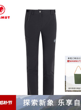 MAMMUT猛犸象Runbold IV女士户外徒步轻便舒适休闲高弹力长裤
