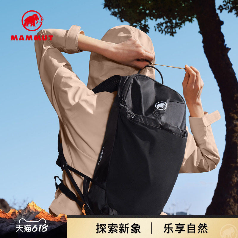 【新色发售】MAMMUT猛犸象Aenergy男女轻便双肩背包徒步登山包12L