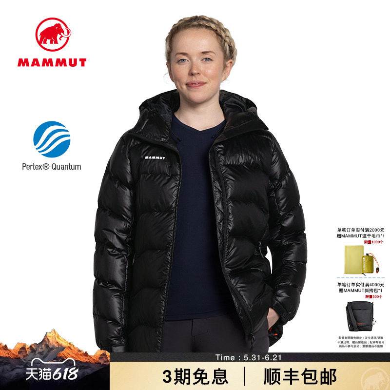 MAMMUT猛犸象Gravity IN女子户外Pertex保暖鹅绒700+蓬羽绒服