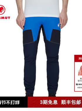 MAMMUT猛犸象Eiger男户外PFC DWR防风防泼水轻量舒适越野跑软壳裤
