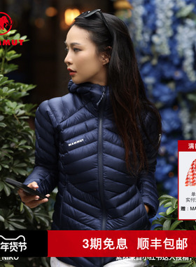 MAMMUT猛犸象Broad Peak女户外登山冬季800蓬保暖鹅绒羽绒服外套