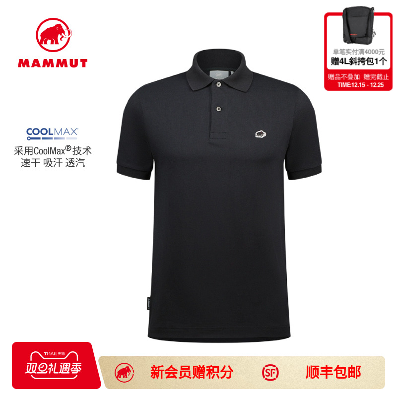 猛犸象Mammut透气短袖polo衫
