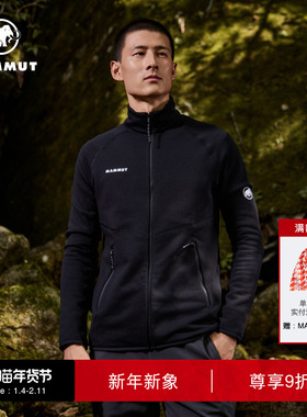 MAMMUT猛犸象Aconcagua男子户外休闲抓绒舒适保暖立领中层夹克