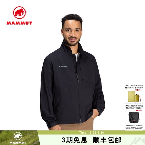 MAMMUT猛犸象防水透汽硬壳夹克