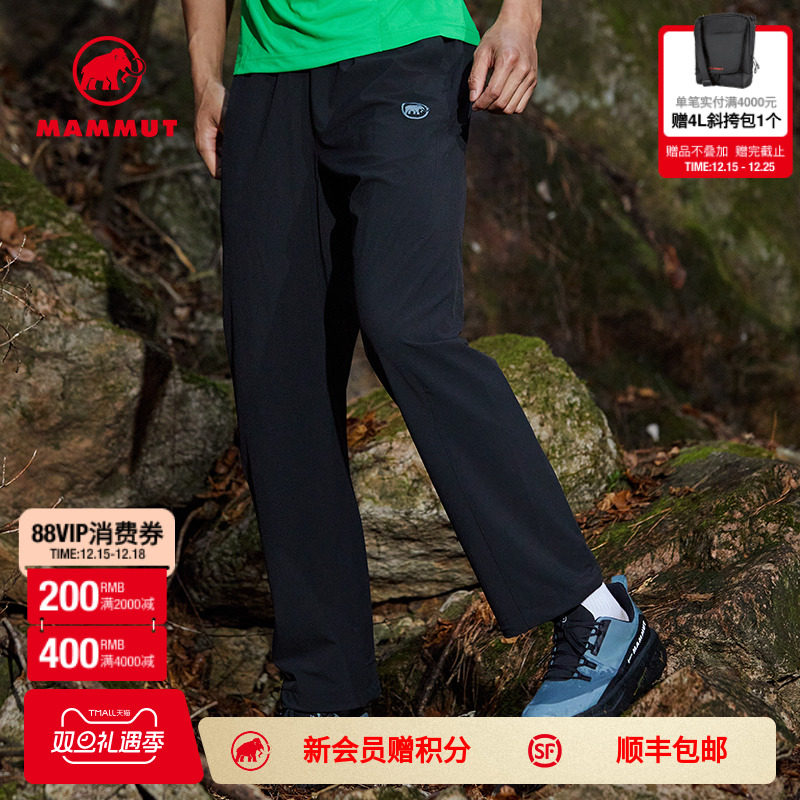 MAMMUT猛犸象高弹休闲时尚长裤