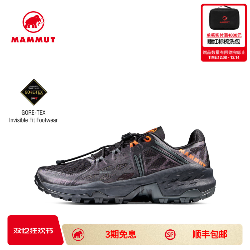 猛犸象户外Mammut女士越野鞋