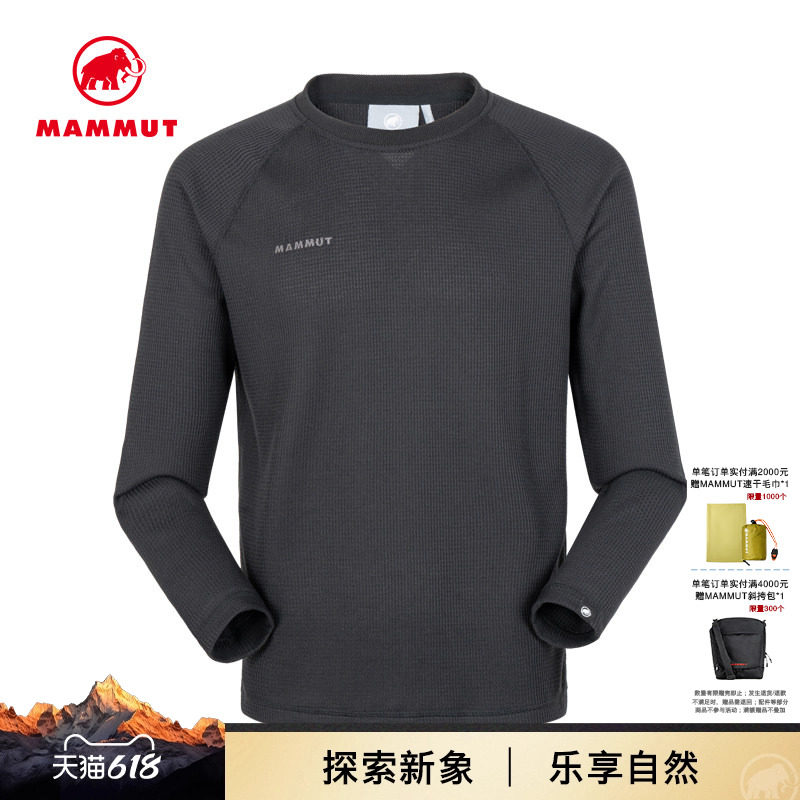 MAMMUT猛犸象Fleeced男士户外运动徒步华夫格舒适套头中层长袖衫
