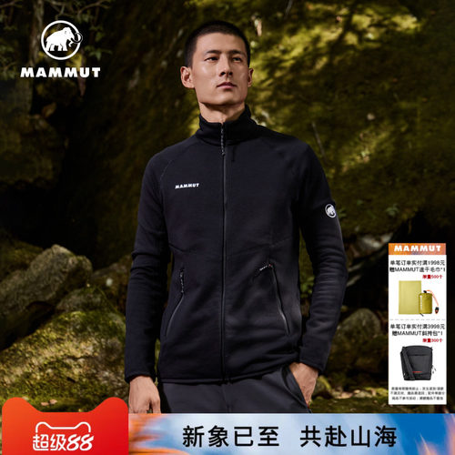 保暖抓绒 舒适透气 吸湿速干 亚洲版型