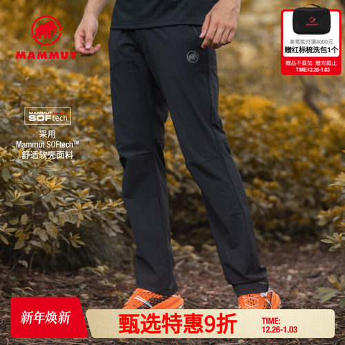 猛犸象Mammut防泼水弹力软壳裤