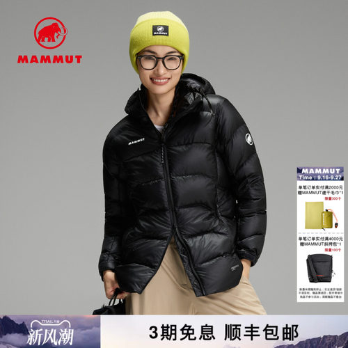MAMMUT猛犸象Gravity IN女子户外Pertex保暖鹅绒700+蓬羽绒服