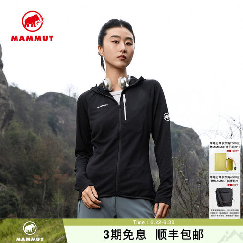 MAMMUT猛犸象吸湿排汗透气夹克