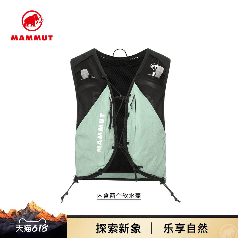 MAMMUT猛犸象Aenergy 男女款户外越野跑背心【含两个软水壶】12L