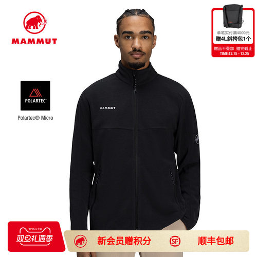 MAMMUT猛犸象Excursion男士户外徒步舒适温暖立领中层夹克外套