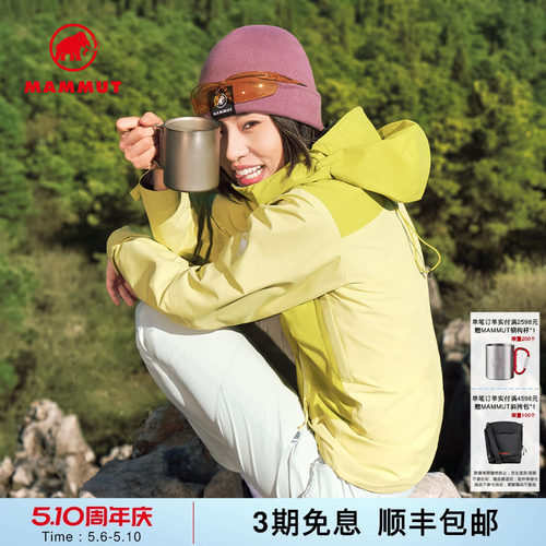 MAMMUT猛犸象硬壳夹克休闲外套