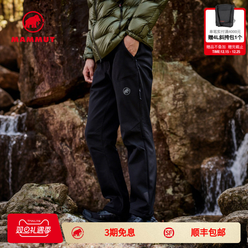 MAMMUT猛犸象Runbold男士户外休闲弹力抓绒保暖防泼水软壳长裤