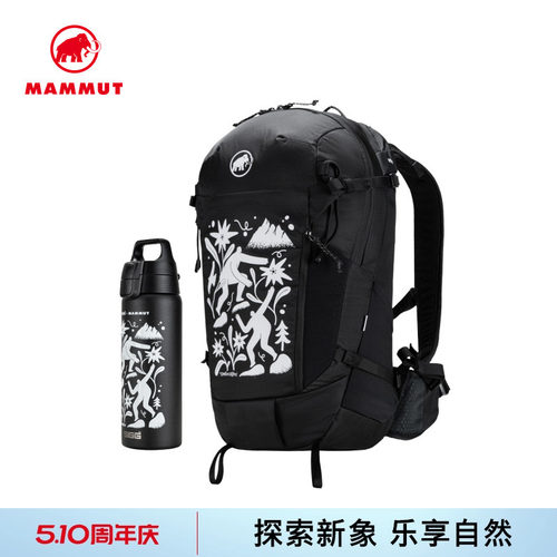 MAMMUT猛犸象Lithium限量联名户外男女同款25L x SIGG水壶双肩包