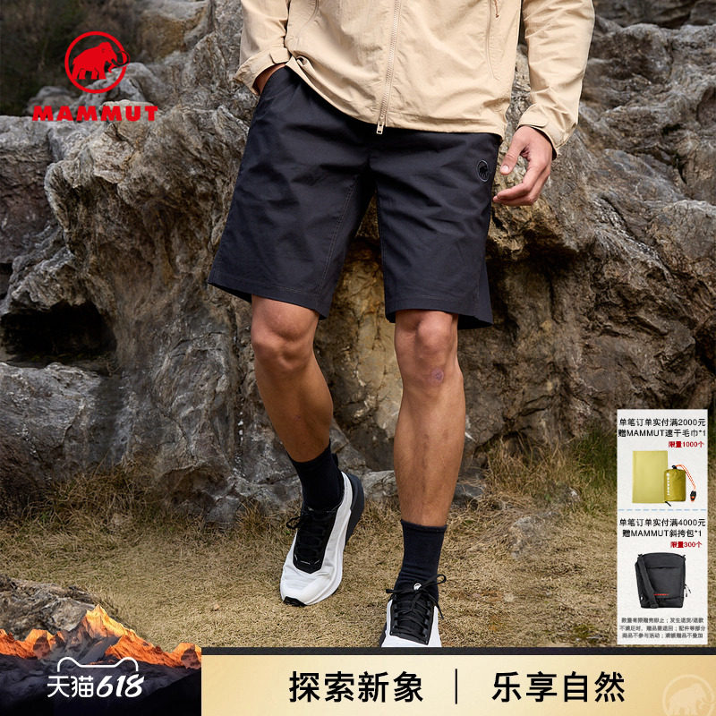 MAMMUT猛犸象Crag男士户外攀岩简约时尚耐磨休闲短裤