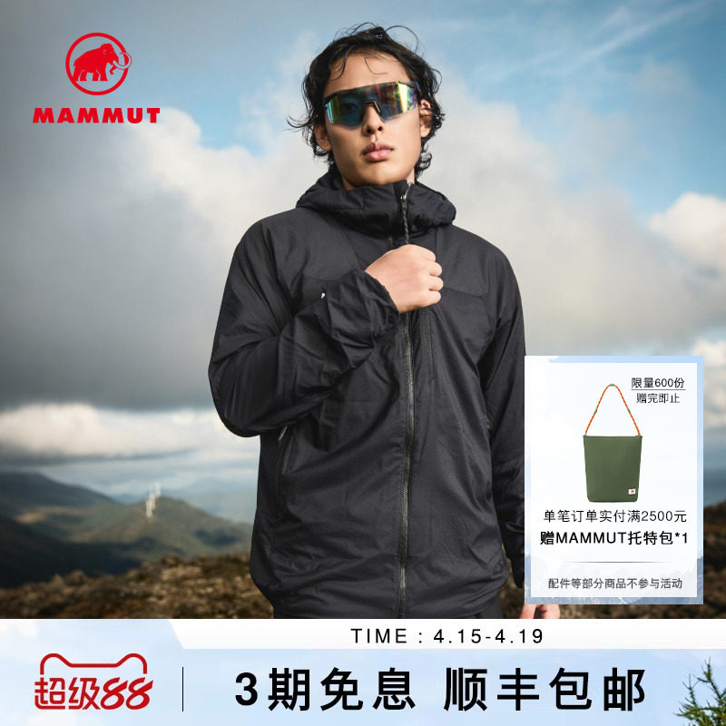 MAMMUT猛犸象Flex Air男士户外登山轻量保暖外穿内搭连帽棉服外套