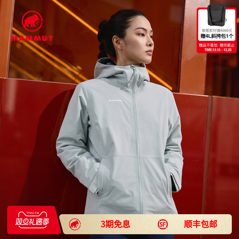 MAMMUT猛犸象Linard女士户外徒步登山保暖连帽硬壳保暖棉服外套