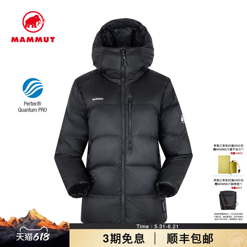 MAMMUT猛犸象 Taiss Pro女户外徒步登山防泼水外套保暖鹅绒羽绒服