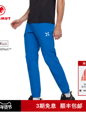 MAMMUT猛犸象Eiger Light 艾格男士轻量防泼水耐磨软壳裤长裤