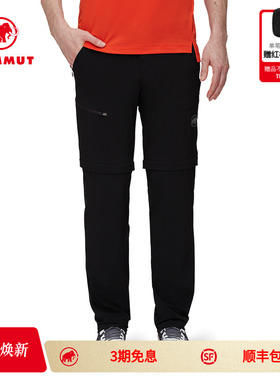 MAMMUT猛犸象Runbold 男士户外舒适耐用休闲百搭徒步通勤长裤