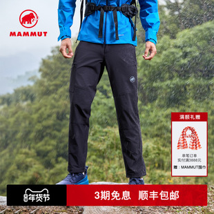 MAMMUT猛犸象Runbold Guide男士户外舒适弹力防风防泼水软壳长裤