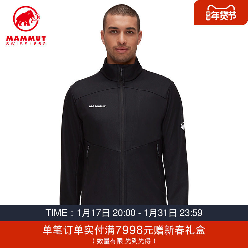 MAMMUT猛犸象Ultimate VII 男士户外防风防泼水透气软壳夹克上衣